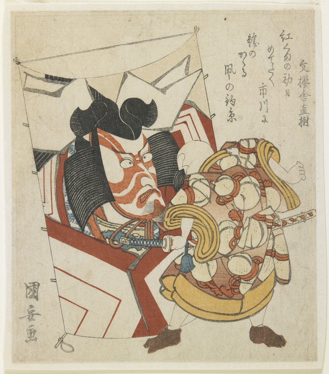 (طائرة ورقية بوجه ممثل) بواسطة Utagawa Kuniyasu