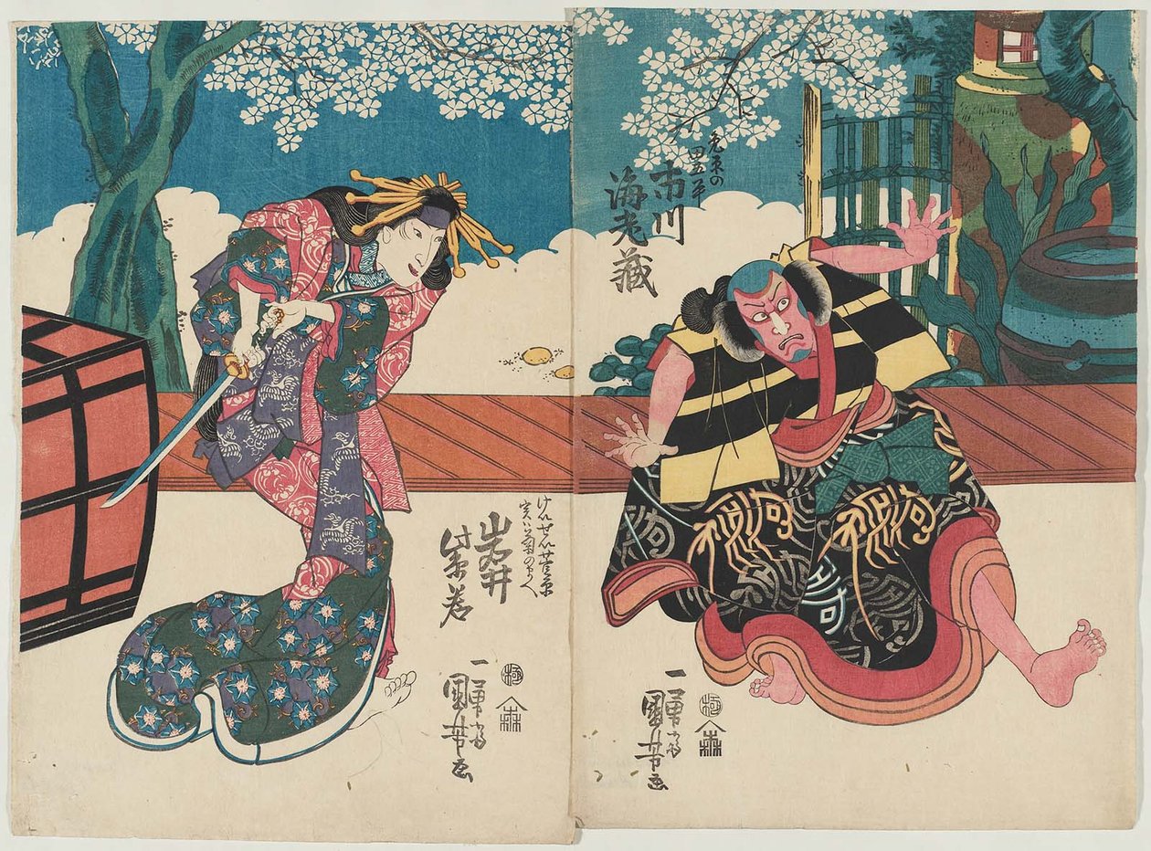 الممثلون Ichikawa Ebizo V مثل Ubara no Tagohei R و Iwai Shijaku I بصفته Courtesan Keisei Sugawara ، في الواقع Jitsu wa Kiku no mae L بواسطة Utagawa Kuniyoshi