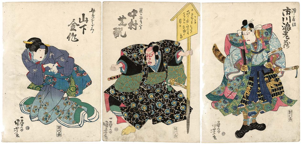 الممثلون Ichikawa Ebizo V بدور Minamoto no Yoshitsune R و Nakamura Shikan II مثل Kumagai Naozane C و Yamashita Kinsaku IV مثل زوجته Nyobo Sagami L بواسطة Utagawa Kuniyoshi