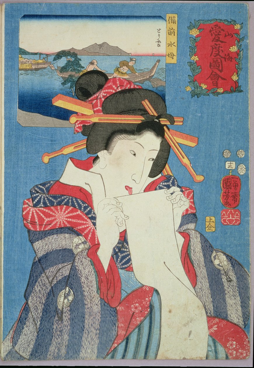 سمكة جيلي من بيزن وامرأة تستعد لكتابة رسالة 1852 (طبعة خشبية ملونة) بواسطة Utagawa Kuniyoshi