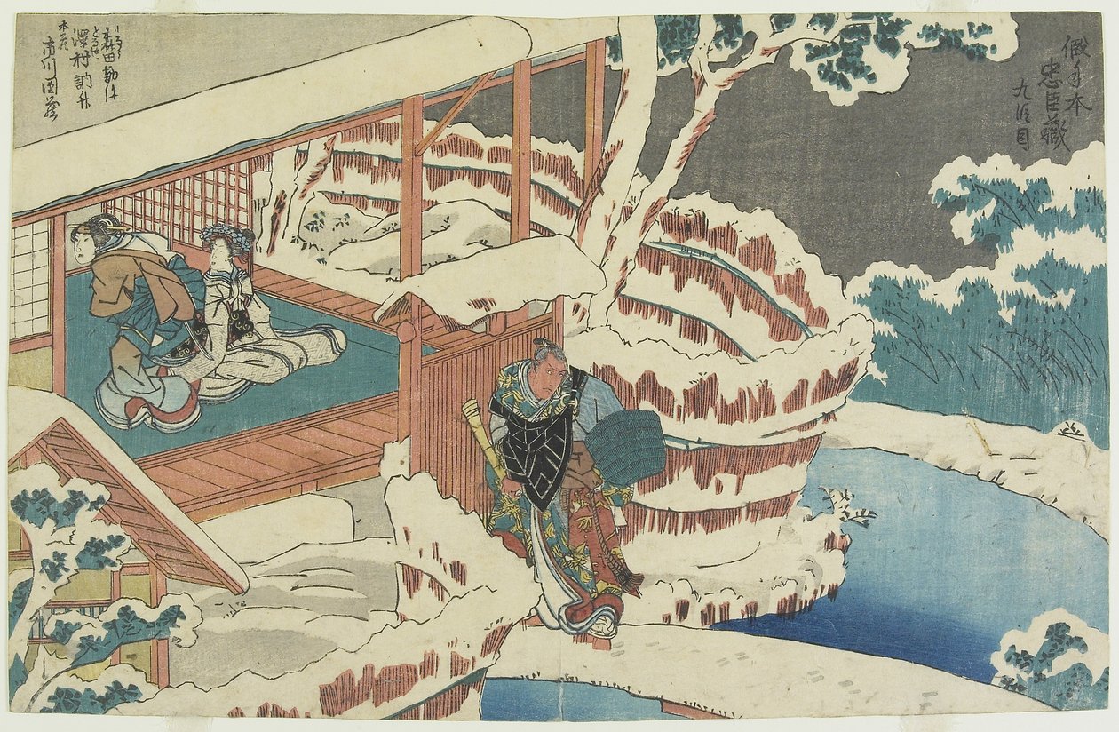 قانون 9 ، 1854 بواسطة Utagawa Kuniyoshi