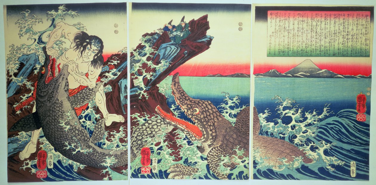 أساهينا سابورو والتماسيح ، حانة. 1849 (طبعة خشبية ملونة) بواسطة Utagawa Kuniyoshi
