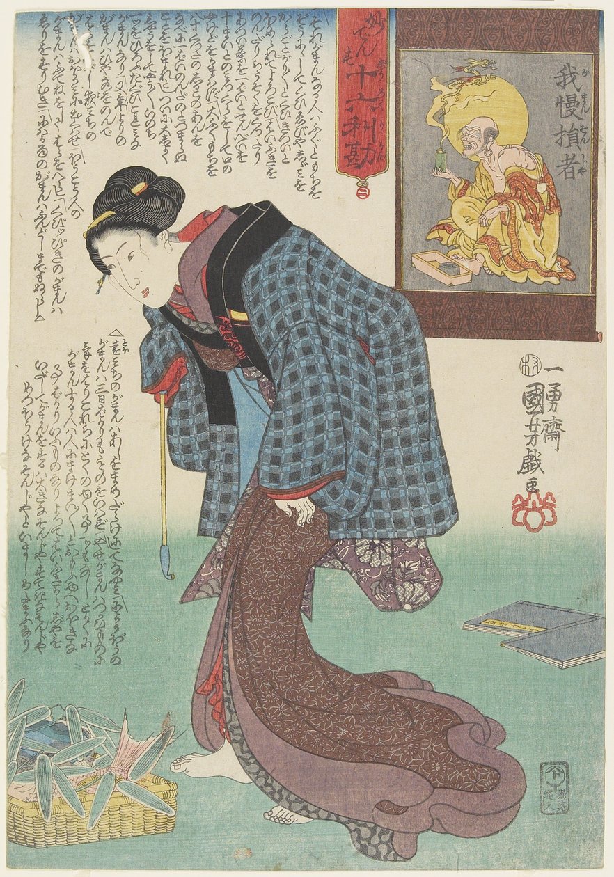 التحلي بالصبر ، 1843-1847 بواسطة Utagawa Kuniyoshi