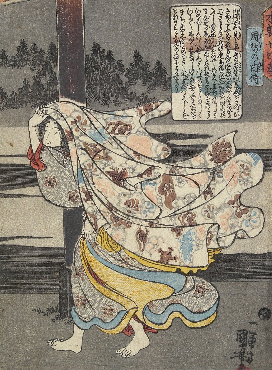 محاضر المحكمة ، سو ، ج. 1843 بواسطة Utagawa Kuniyoshi
