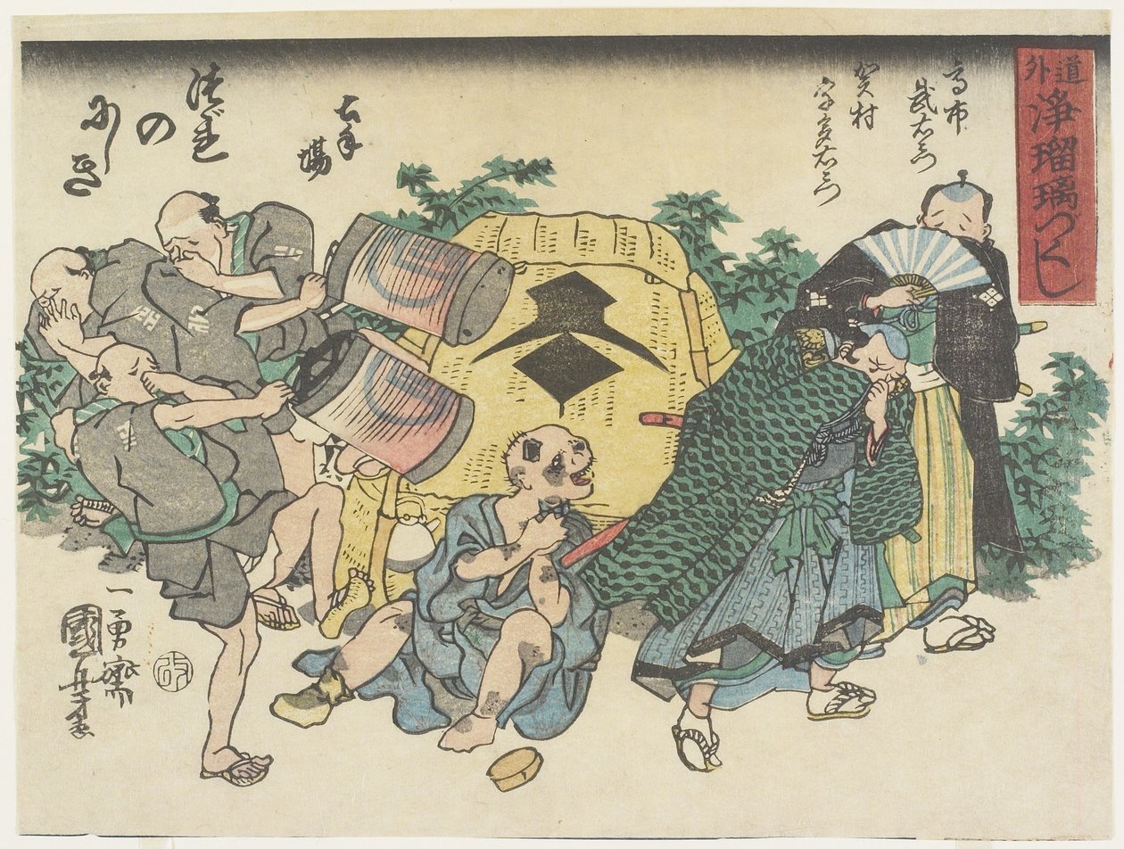 إله الفقر بواسطة Utagawa Kuniyoshi