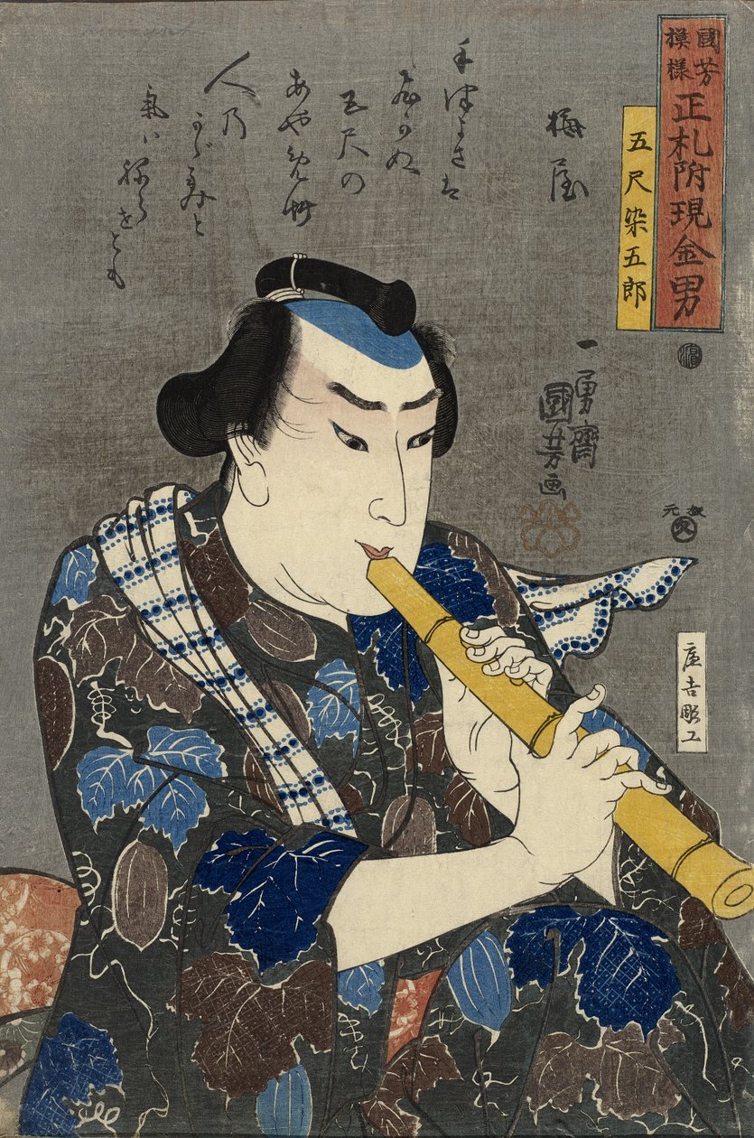 Goshaku Somegoro ، 1845 (طبعة خشبية ملونة) بواسطة Utagawa Kuniyoshi