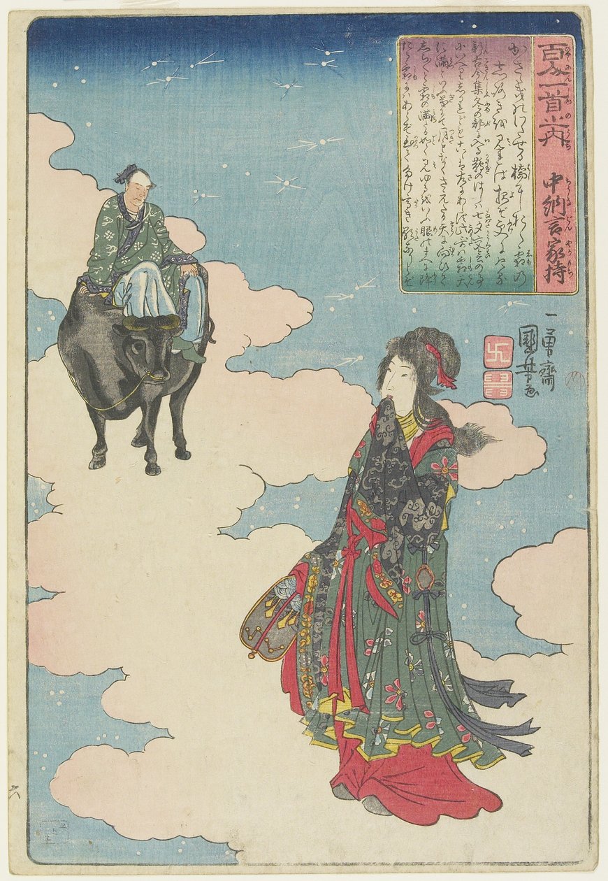 رسم توضيحي لقصيدة Chu_nagon Yakamochi ، ج. 1840-1842 بواسطة Utagawa Kuniyoshi