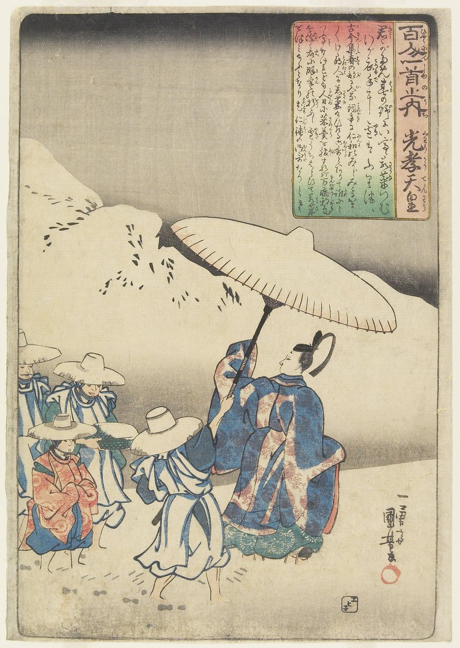 رسم توضيحي لقصيدة الإمبراطور كوتشكو ، ج. 1840-1842 بواسطة Utagawa Kuniyoshi