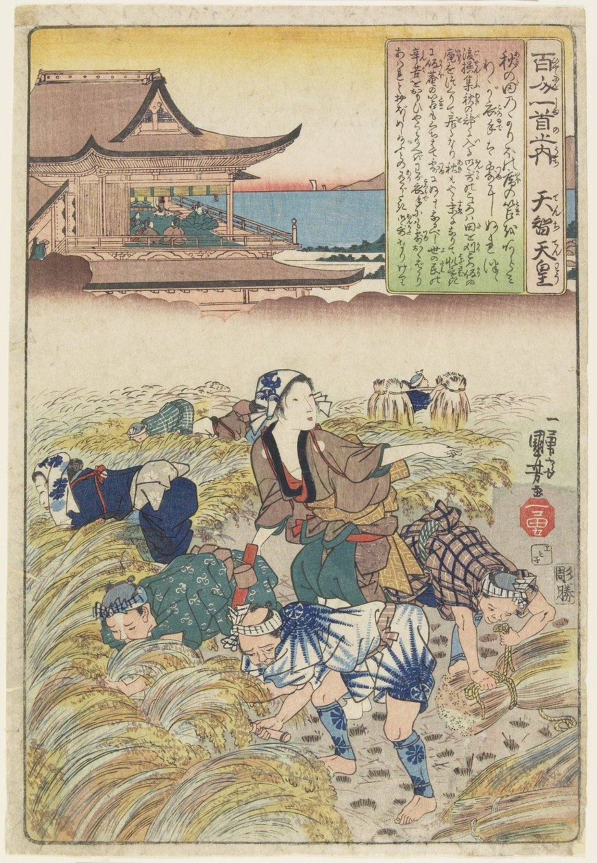 توضيح لقصيدة الإمبراطور تينشي ، ج. 1840-1842 بواسطة Utagawa Kuniyoshi