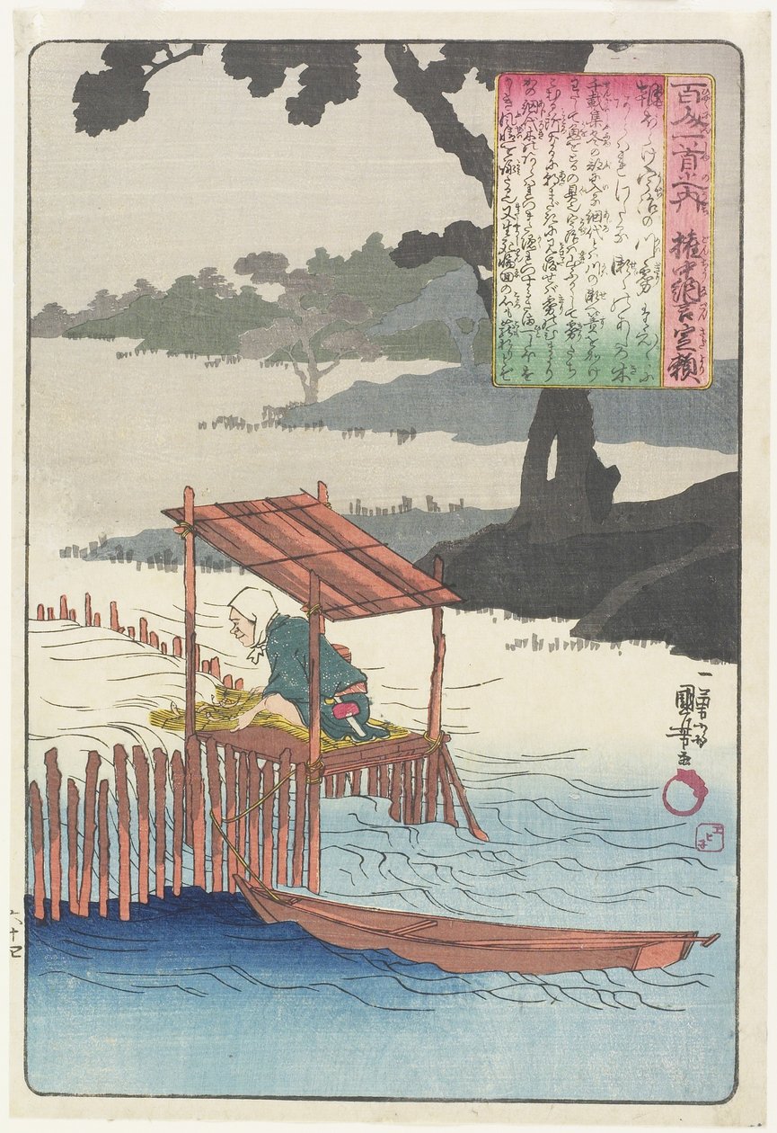 رسم توضيحي لقصيدة فوجيوارا سادايوري ، ج. 1840-1842 بواسطة Utagawa Kuniyoshi