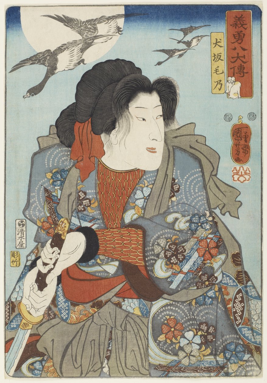 إنوزاكا كينو ، ج. 1852 بواسطة Utagawa Kuniyoshi
