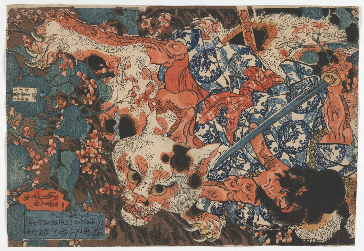 Kamada Matahachi، Edo period، c.1840 (طبعة خشبية ملونة) بواسطة Utagawa Kuniyoshi