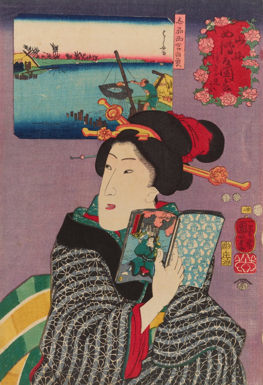 المناظر الطبيعية والجمال - الشعور وكأنك تقرأ المجلد التالي بواسطة Utagawa Kuniyoshi