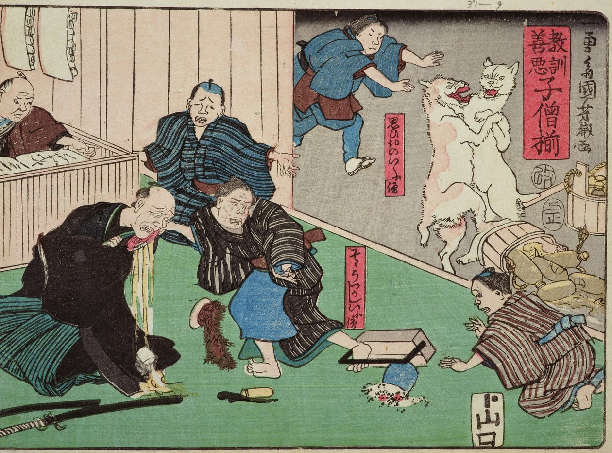 تعليم أخلاقي للمتسوقين ، إعطاء أمثلة جيدة وسيئة للسلوك ، 1857 (طباعة لوح خشبي ملون) بواسطة Utagawa Kuniyoshi