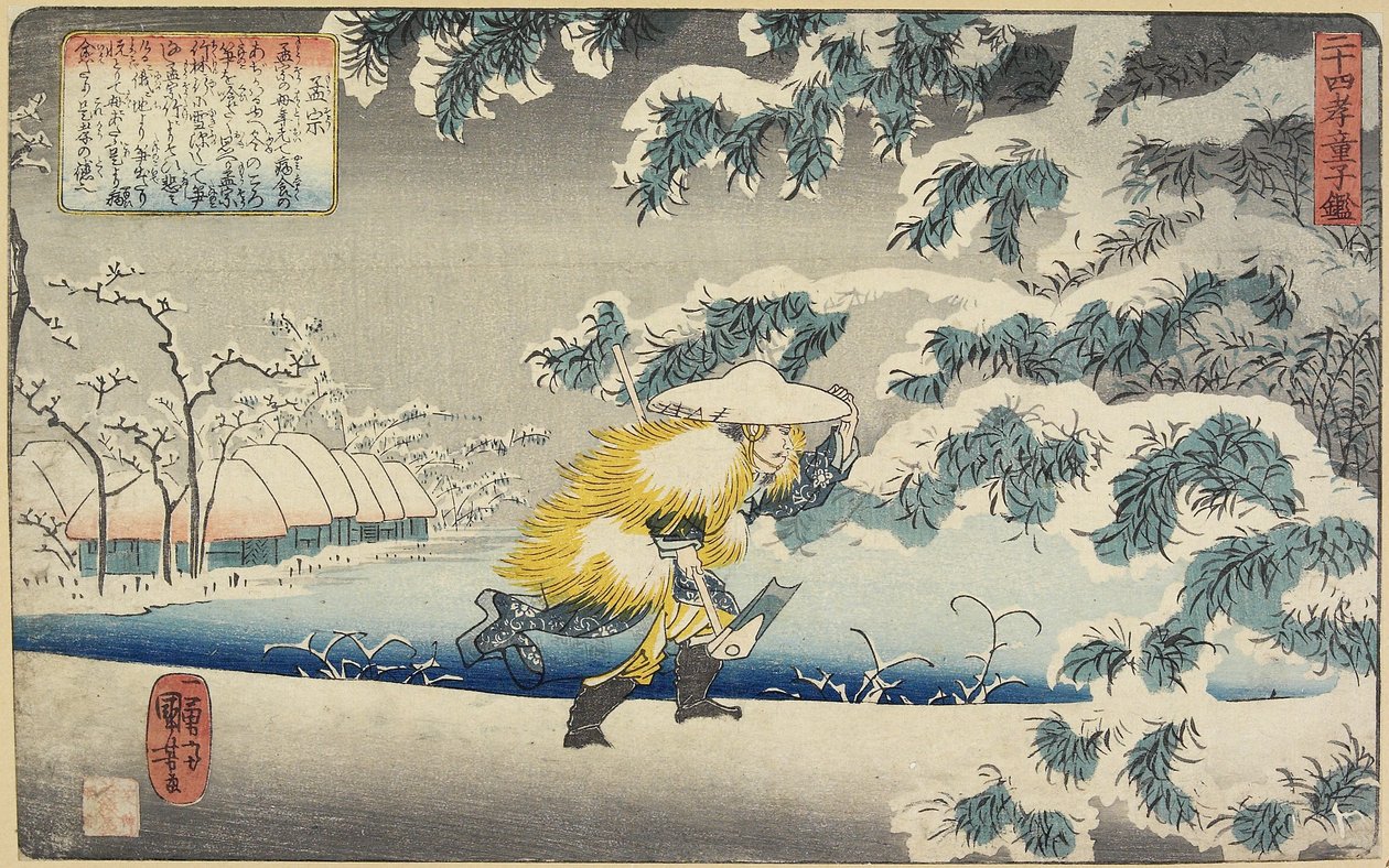 Mo_so_ ، 1844-1846 بواسطة Utagawa Kuniyoshi