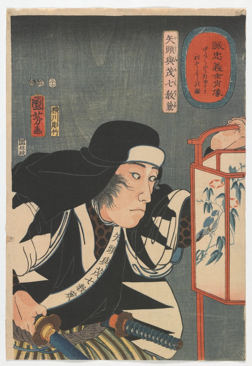 صور لويال ساموراي: Yato Yomoshichi Norikane ، فترة إيدو ، 1852 (طباعة لوحة خشبية ملونة) بواسطة Utagawa Kuniyoshi