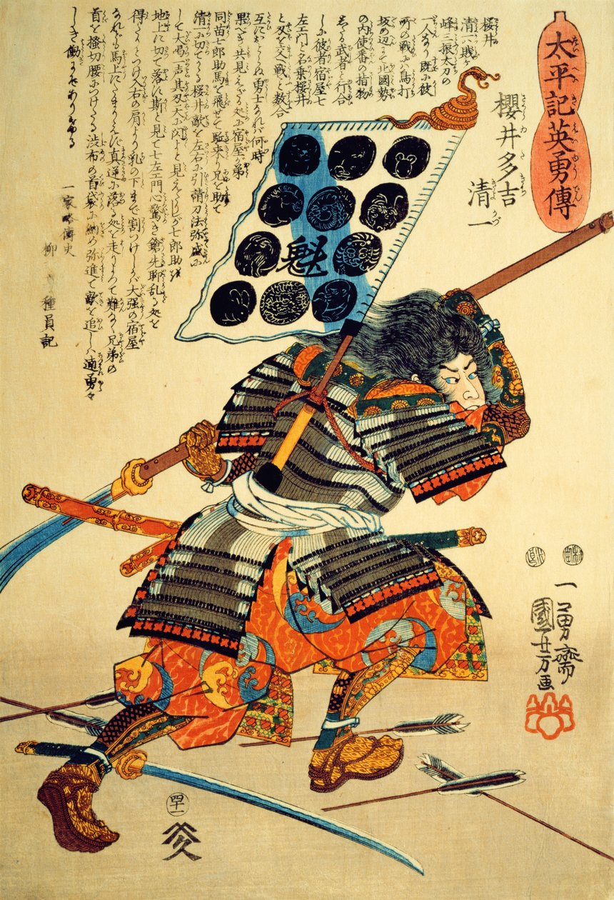 ساكوري تاكيشي كيوكازو أثناء توجيه ضربة مع ناجيناتا (طبعة خشبية ملونة) بواسطة Utagawa Kuniyoshi