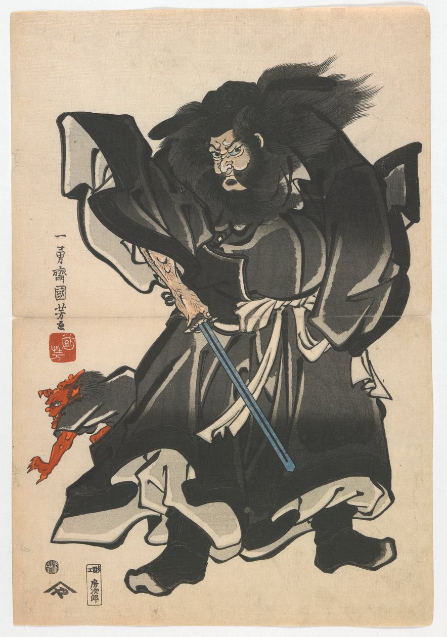 Shoki and Demon، Edo period، c.1845 (طبعة خشبية ملونة) بواسطة Utagawa Kuniyoshi