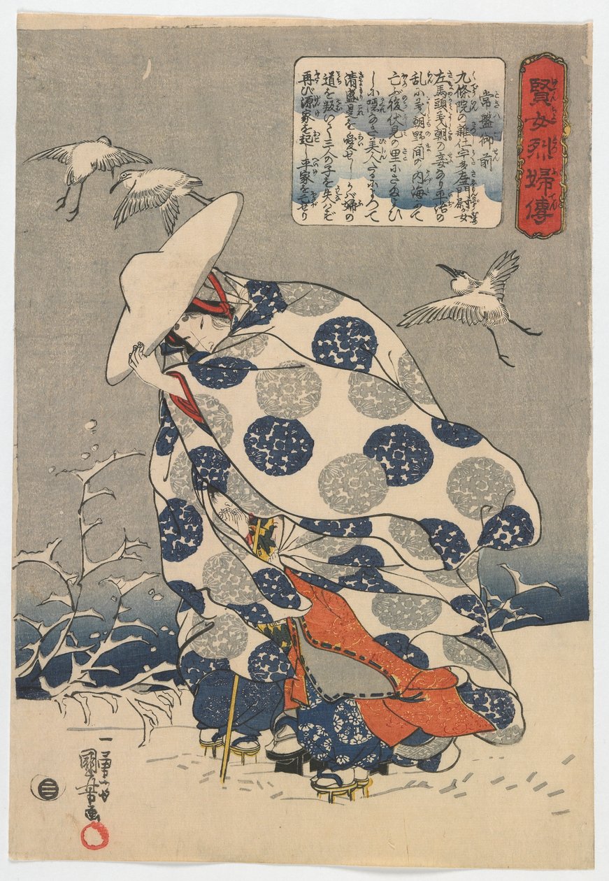 قصص المرأة الحكيمة والفاضلة: Tokiwa Gozen، Edo period، c.1841-42 (طبعة خشبية ملونة) بواسطة Utagawa Kuniyoshi