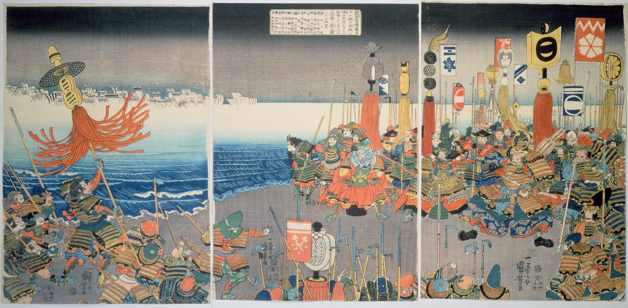 أسطول أشيكاغا يبحر في هجوم نيتا ، 1840 ، (طبعة خشبية ملونة) بواسطة Utagawa Kuniyoshi