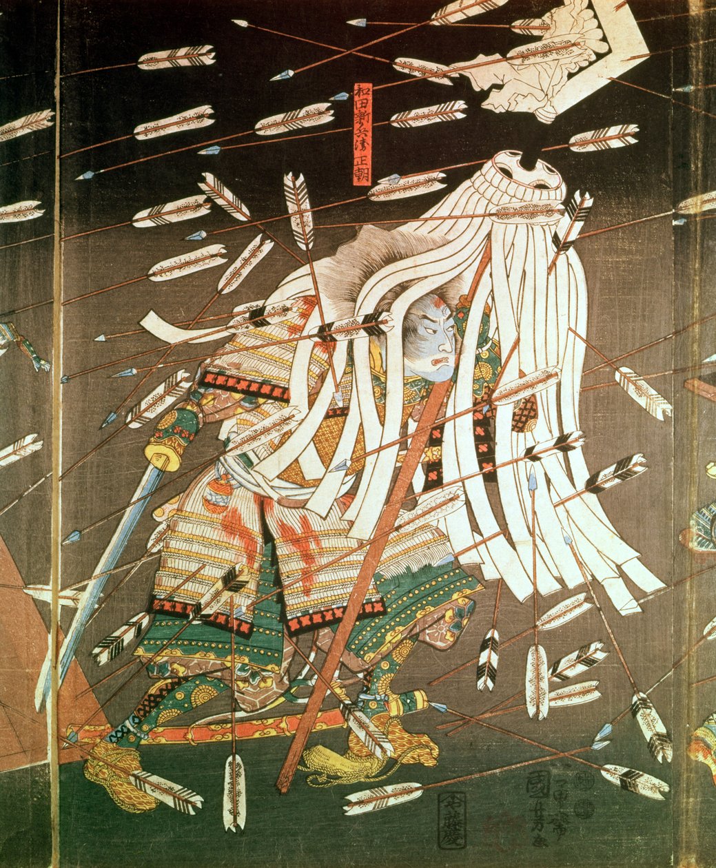 الموقف الأخير لعشيرة Kusanoki ، معركة Shijo Nawate ، 1348 ، c.1851 (طباعة لوح خشبي) بواسطة Utagawa Kuniyoshi