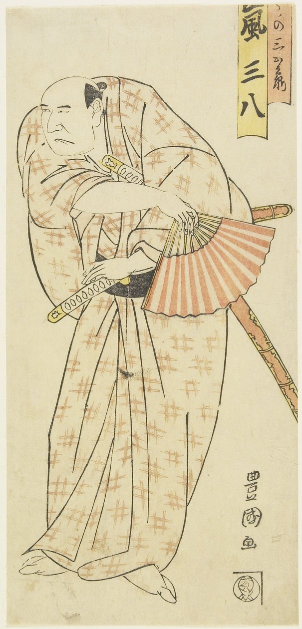 الممثل أراشي سانباتشي ، ج .1790s بواسطة أوتاغاوا تويوكوني
