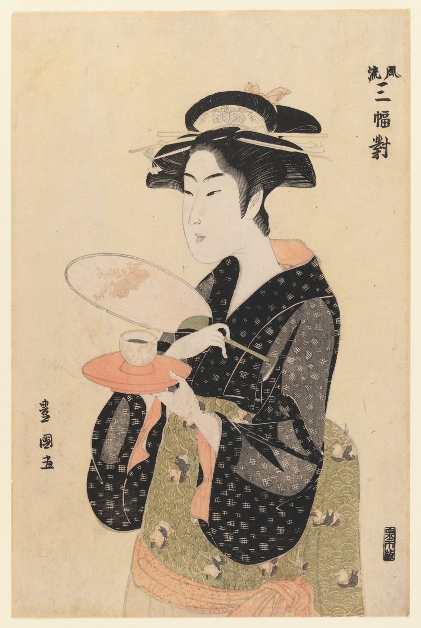 The Tea House Beauty ، من سلسلة Furyu Sanpuku-tsui (طبعة خشبية ملونة) بواسطة أوتاغاوا تويوكوني