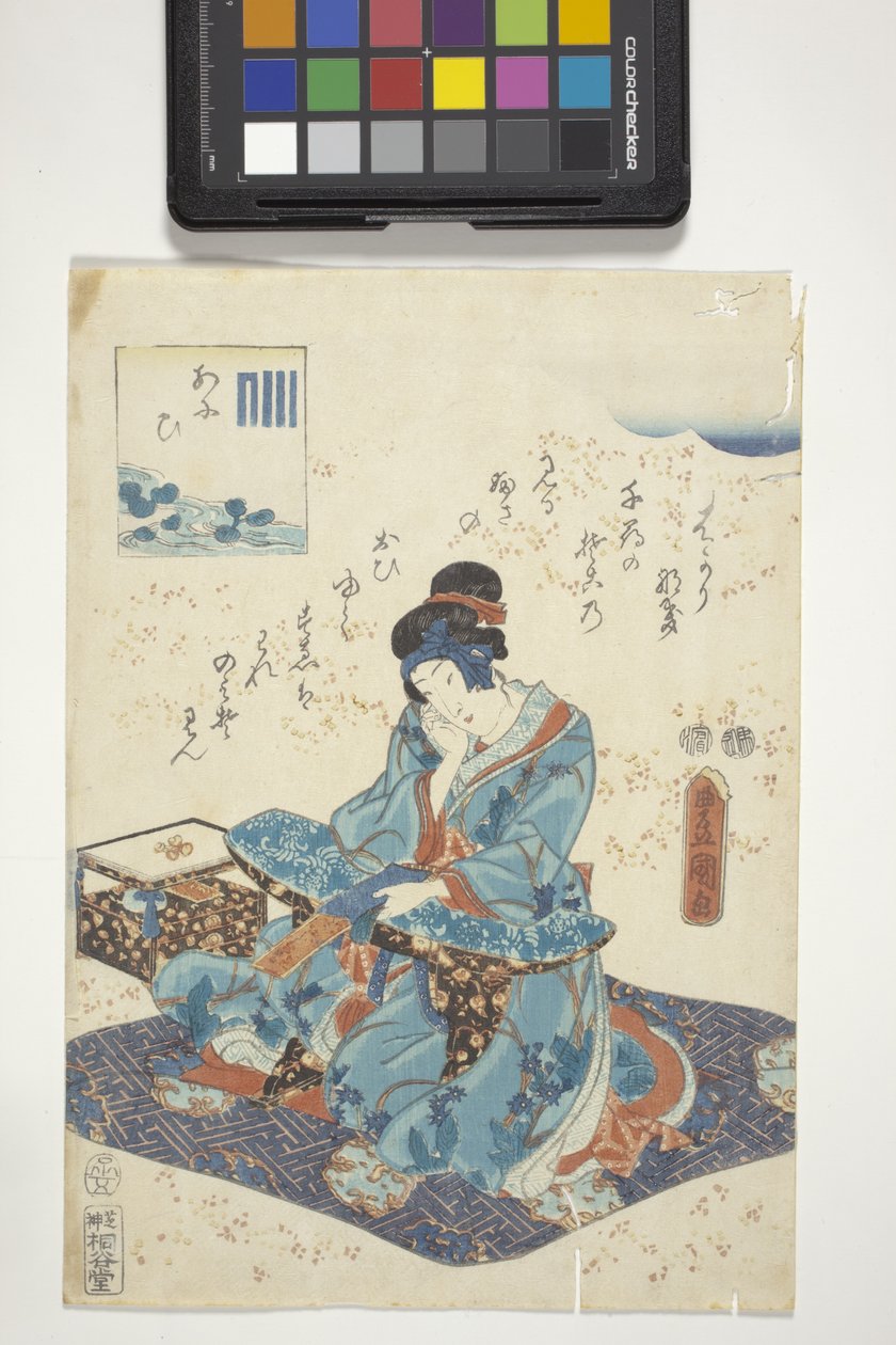 Aoi ، مع Genji Crest للفصل 9 ، Aoi ، من حكاية Genji (طباعة خشبية ملونة) بواسطة أوتاغاوا (1786-1865) كونيسادا