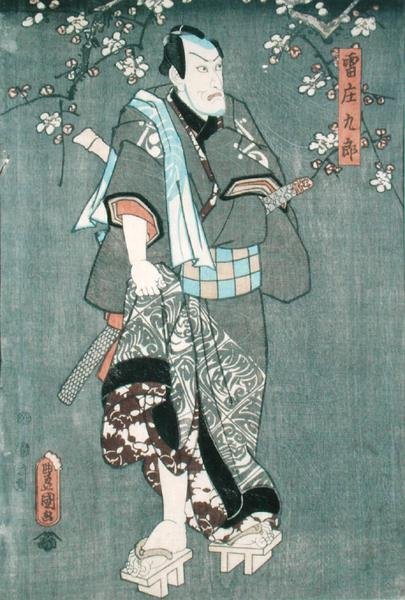 تفاصيل الشخصية الثالثة من "خمس شخصيات من مسرحية من تأليف Toyokuni" (انظر أيضًا 157881 بواسطة أوتاغاوا كونيسادا