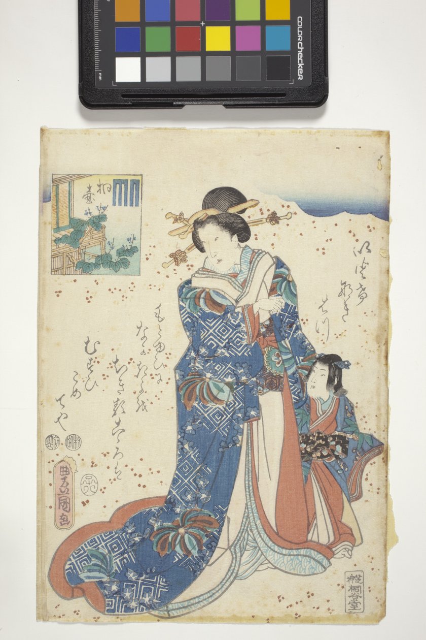 كيريتسوبو ، مع جينجي كريست ، الفصل العاشر من قصة جينجي بواسطة أوتاغاوا (1786-1865) كونيسادا