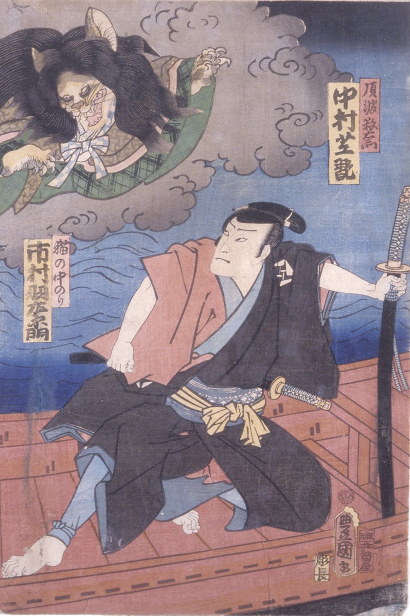 فكرة ناكامورا بطارية قنفذ البحر Fie d Roe d Ichimura Uzaemon كسبب في القط بواسطة أوتاغاوا (1786-1865) كونيسادا