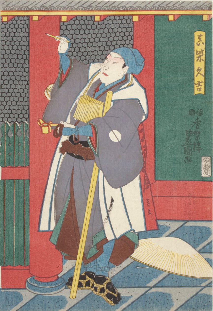 بقلم Sawamura Juro باسم Hisayoshi Mashiba بواسطة أوتاغاوا (1786-1865) كونيسادا