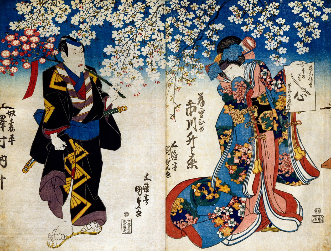 Shiki no Nagame Maru-ni-I no Toshi ، ممثل Toshi ، مشهد من The Four Seasons بواسطة أوتاغاوا كونيسادا