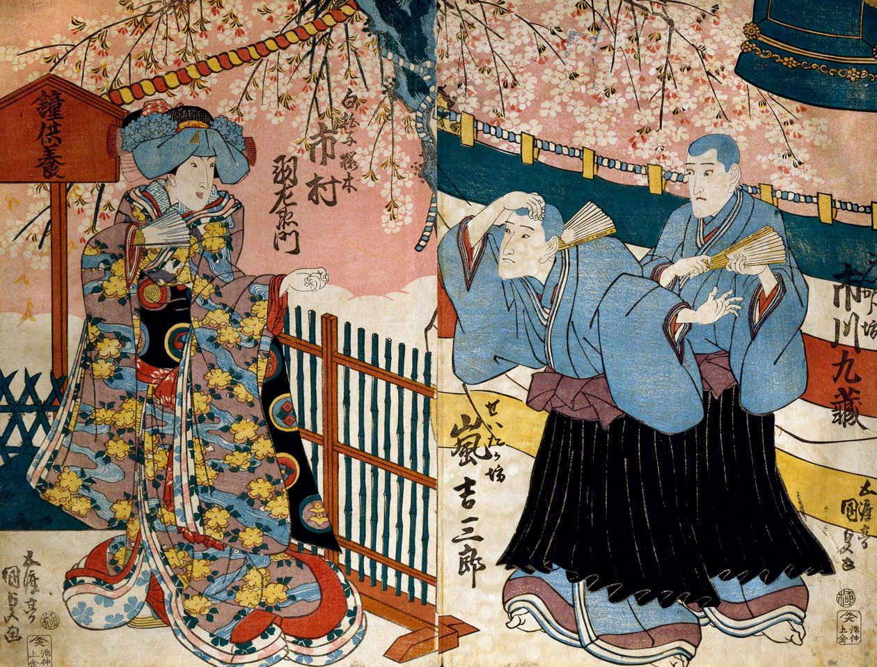 Shiki no Nagame Maru-ni-I no Toshi ، ممثل Toshi ، مشهد من The Four Seasons بواسطة أوتاغاوا كونيسادا