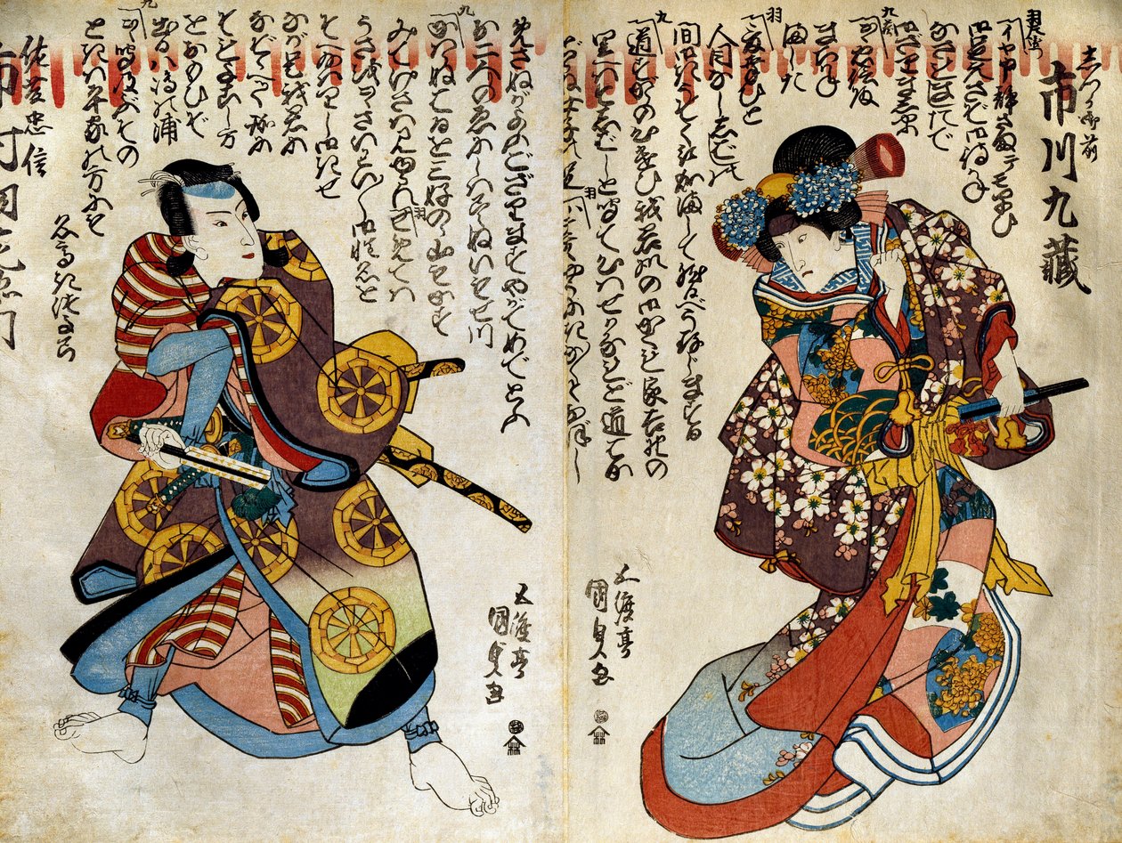 Shiki no Nagame Maru-ni-I no Toshi ، ممثل Toshi ، مشهد من The Four Seasons بواسطة أوتاغاوا كونيسادا