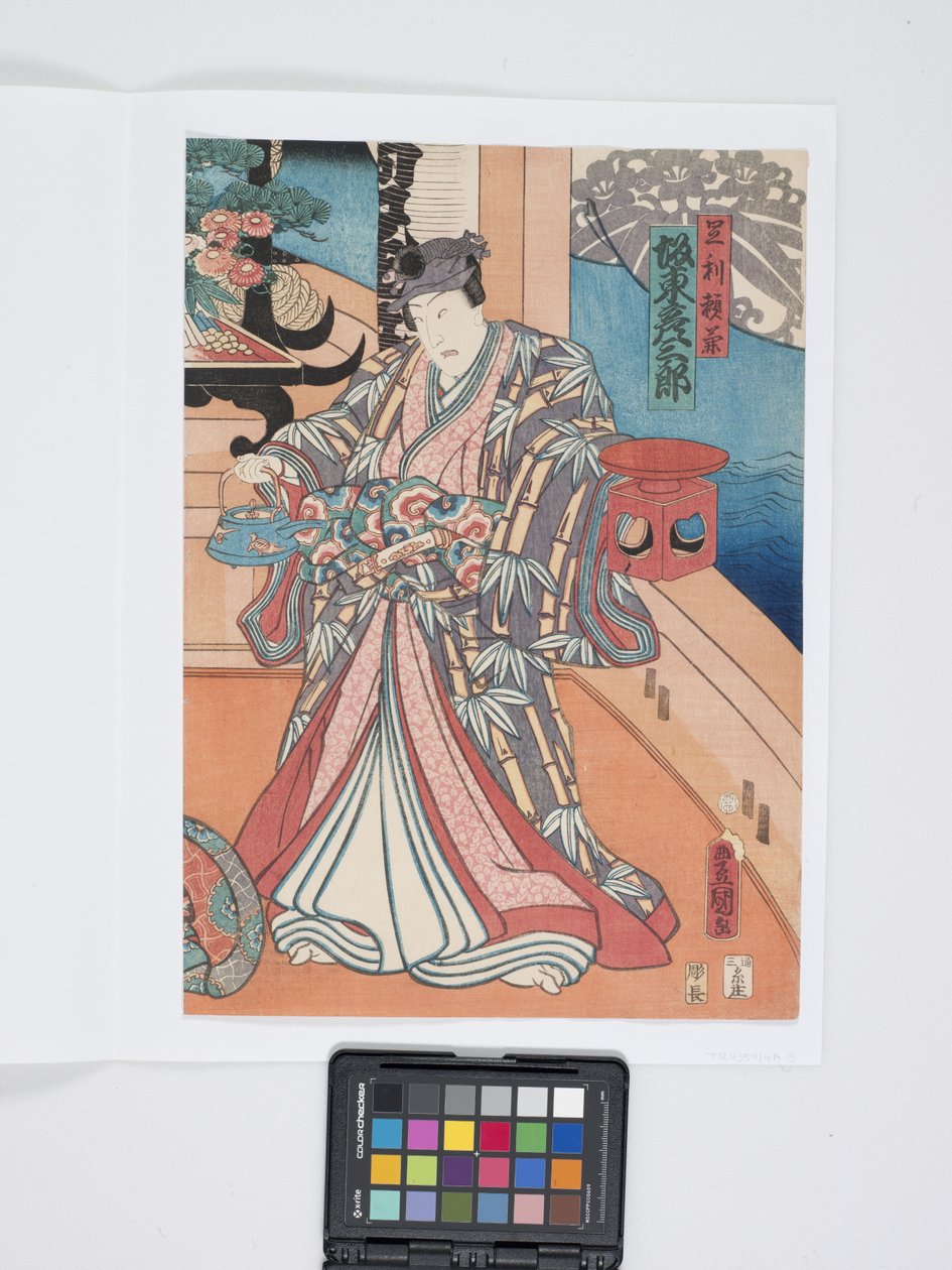 فرقة الممثل؟ هيكوسابور؟ V In The Role Of Ashikaga Yoshikane (طباعة خشبية ملونة ، نقش مزدوج) بواسطة أوتاغاوا (1786-1865) كونيسادا