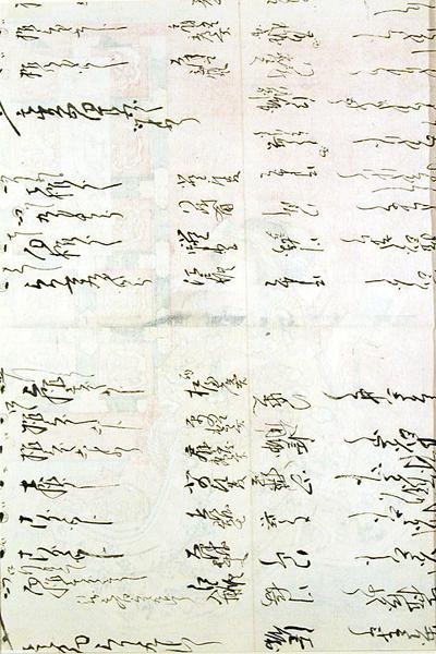 الممثل باندو هيكوسابورو في دور ابنة وادا ، رجل نبيل (ظهر الصفحة) (للصفحة اليمنى ، انظر 144575) بواسطة أوتاغاوا كونيسادا