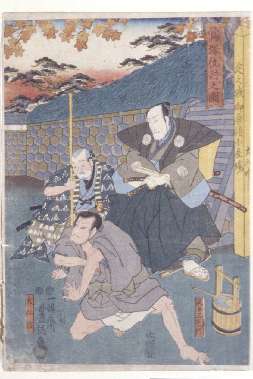 Uguisuzuka Adachinozu: جينزايمون ساساكي ، ساكوراجي بواسطة أوتاغاوا (1786-1865) كونيسادا