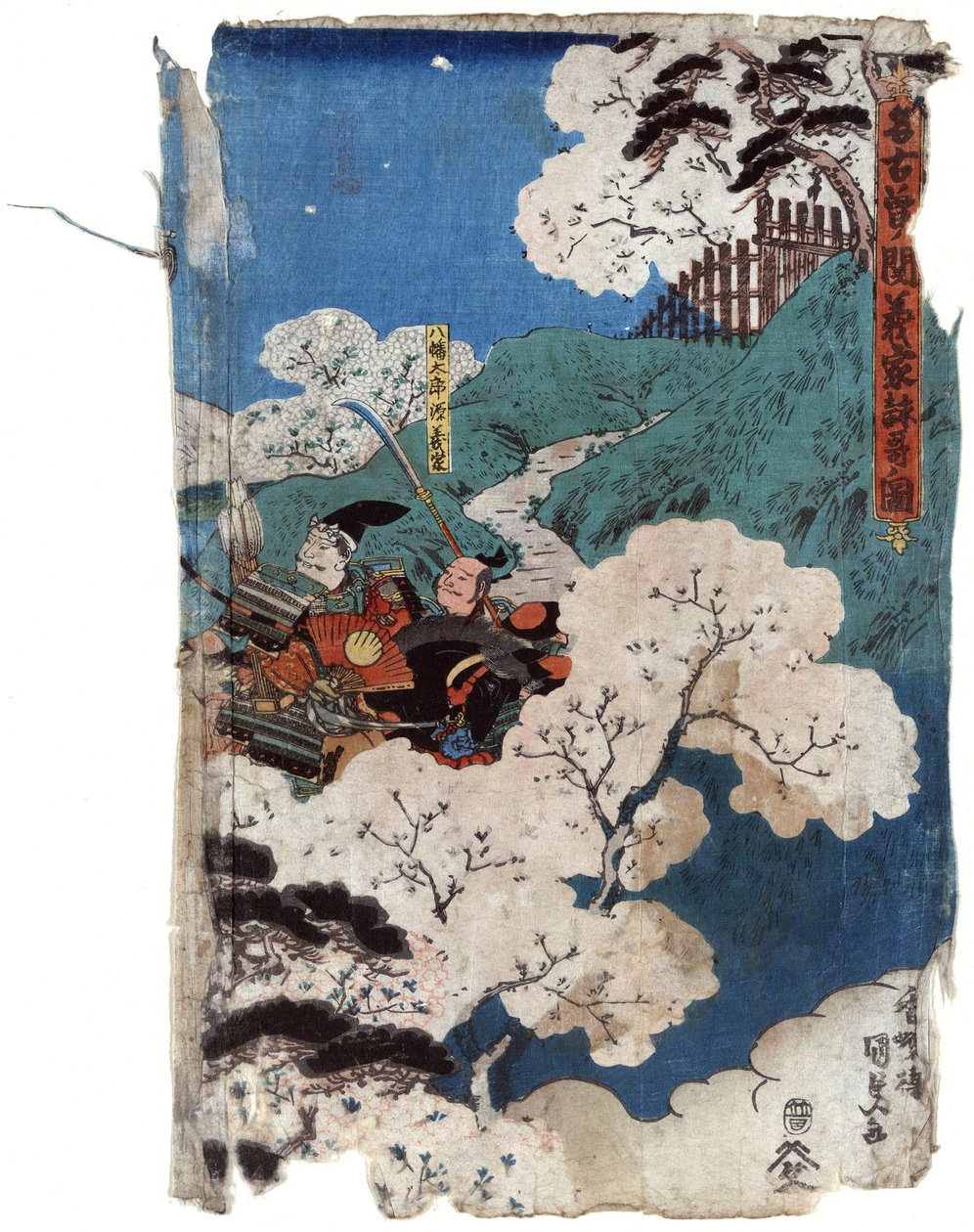يوشي يؤلف الشعر عند حاجز ناكوسو، ويمر بأشجار الكرز بواسطة أوتاغاوا (1786-1865) كونيسادا