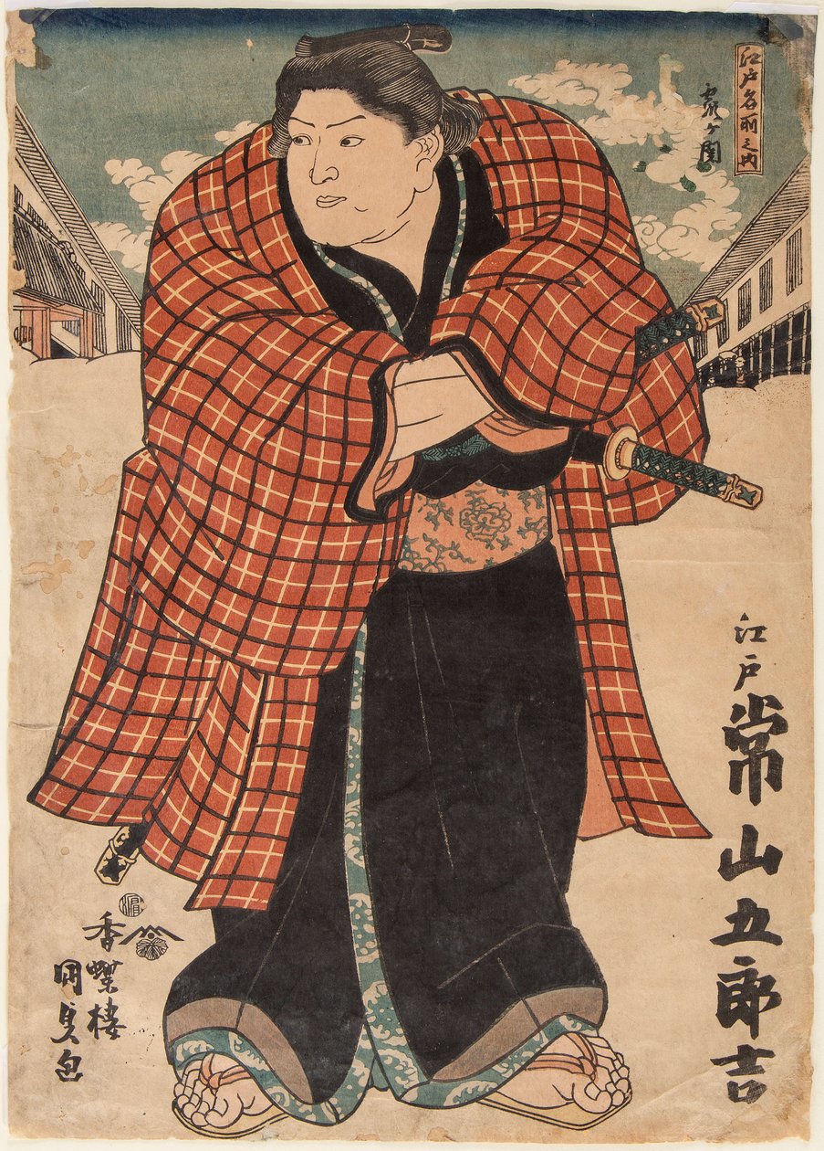 مقاتل السومو Tsunenoyama Gorokichi. ختم أوتاغاوا كونيسادا (1786-1865) بواسطة أوتاغاوا كونيسادا