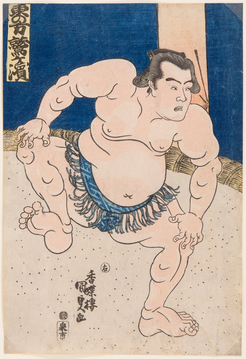صورة لمصارعة السومو كوياناجي تسونيكيتشي. ختم Utagawa Kunisada بواسطة أوتاغاوا كونيسادا