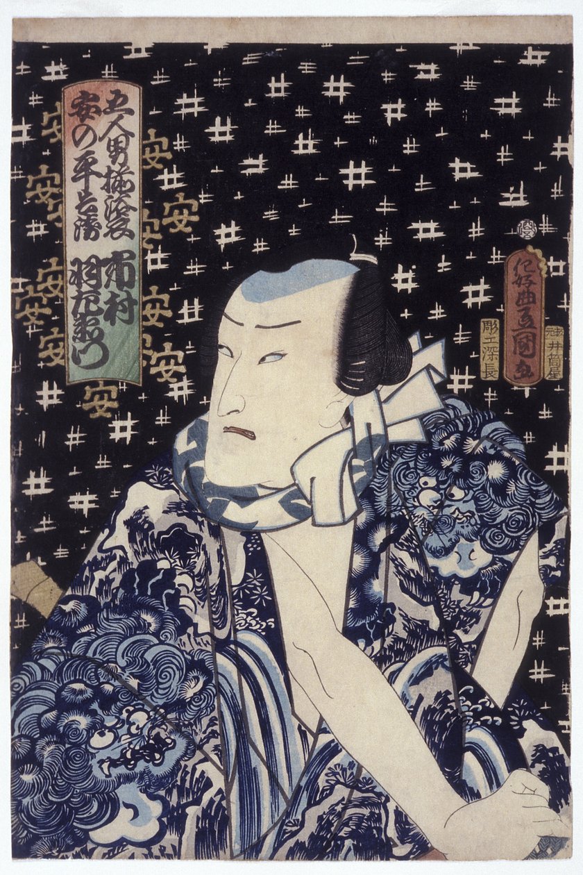 Ichimura Uzaemon As Anno Heiemon (طباعة خشبية ملونة) بواسطة أوتاغاوا (1786-1865) كونيسادا
