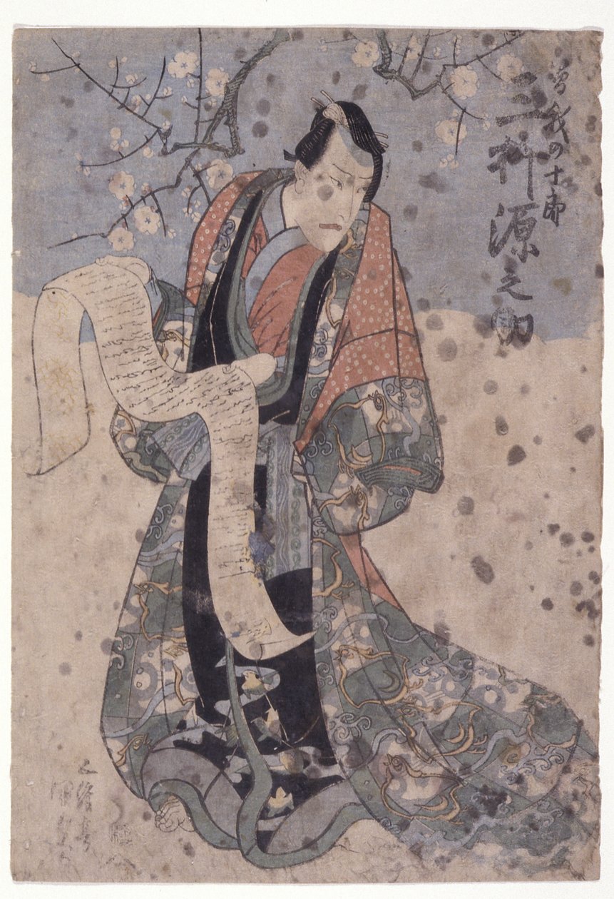 Mimasu Gennosuke في دور Soga J؟ r؟ (طباعة خشبية ملونة) بواسطة أوتاغاوا (1786-1865) كونيسادا