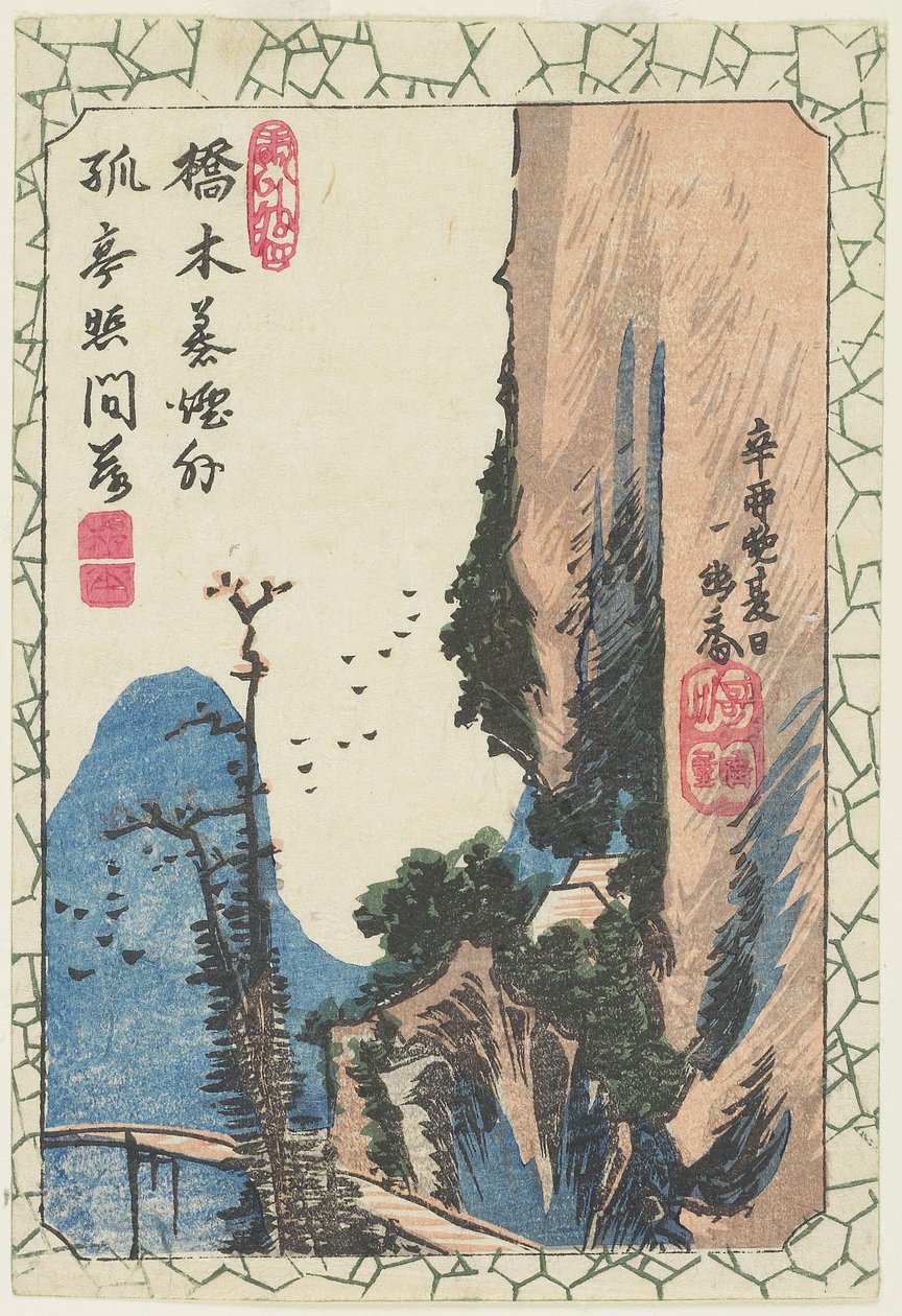 (الجسر في الخانق) ، 1831 بواسطة Utagawa Hiroshige