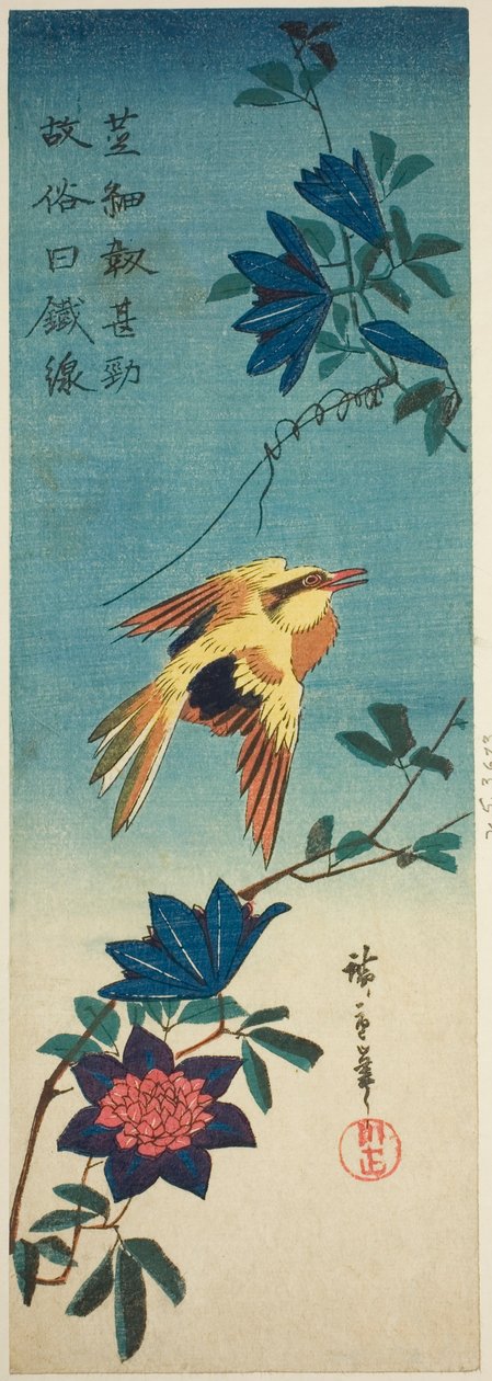 (الفاكس؟) بواسطة Utagawa Hiroshige