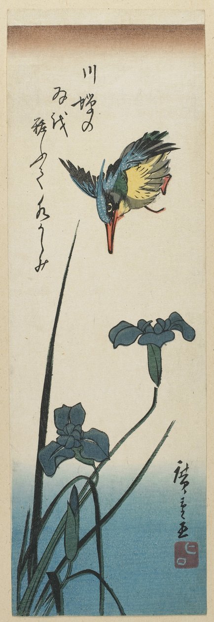 (ايريس وكينجفيشر) ، 1843-1847 بواسطة Utagawa Hiroshige