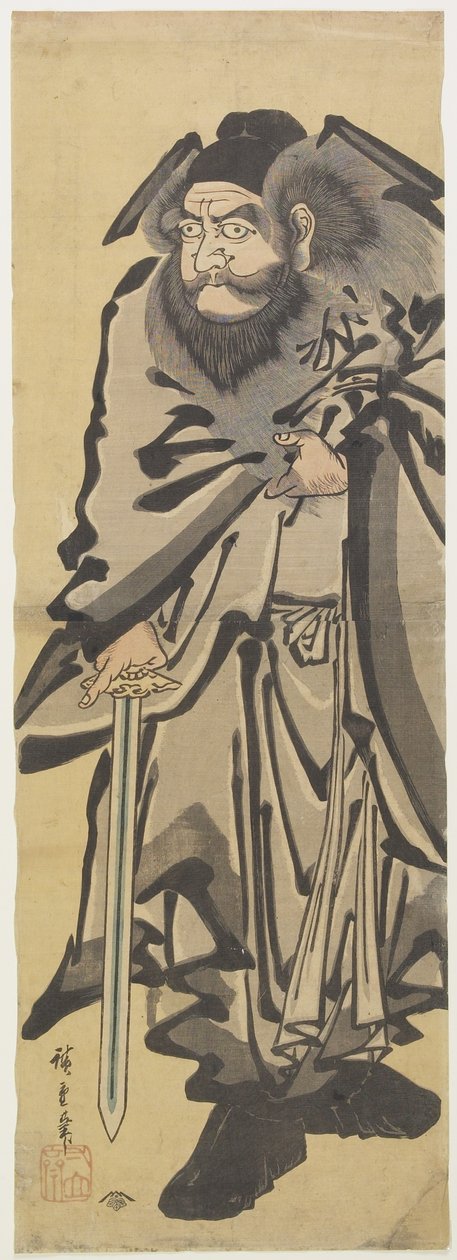 (Sho_ki The Demon Queller) ، ج. 1840 بواسطة Utagawa Hiroshige