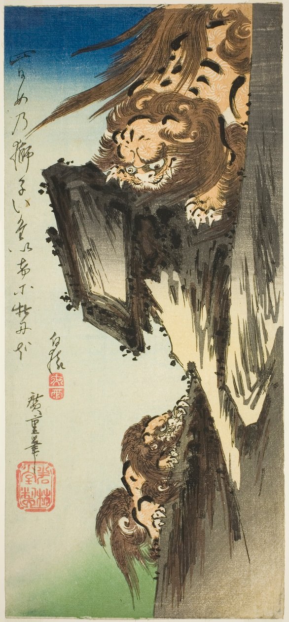 أسد تدريب شبل بواسطة Utagawa Hiroshige