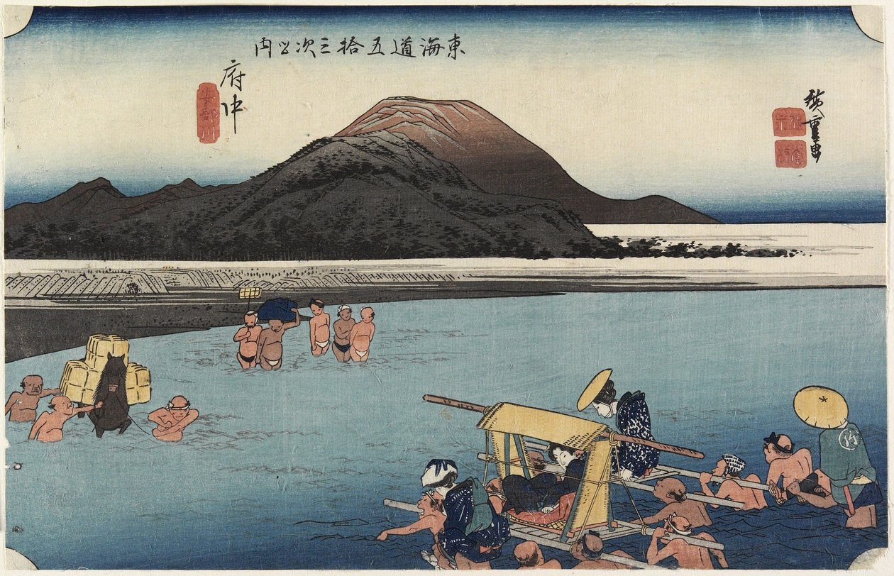 نهر أبي ، فوشو ، ج. 1833 بواسطة Utagawa Hiroshige