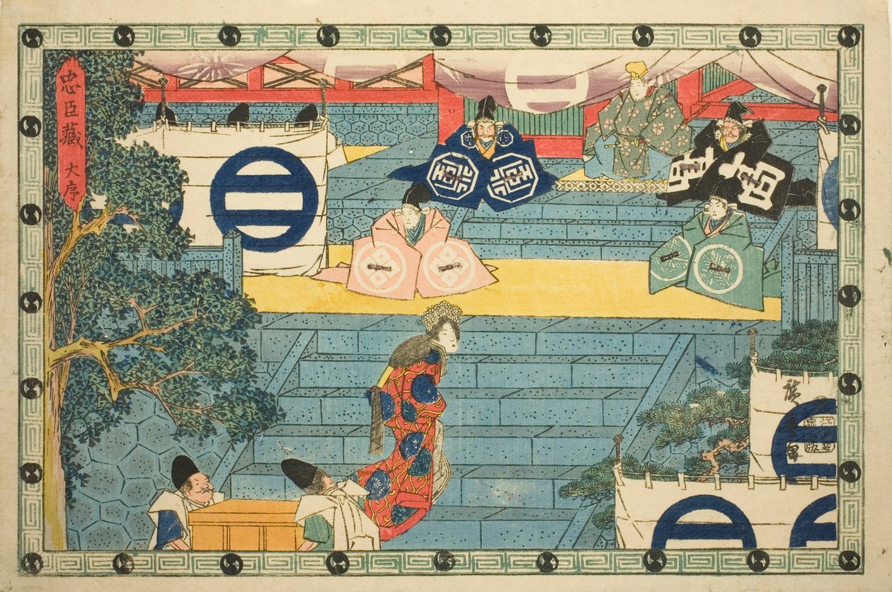 الفصل 1 (Daijo) ، من سلسلة "The Revenge of the Loyal Retainers (Chushingura)" بواسطة Utagawa Hiroshige